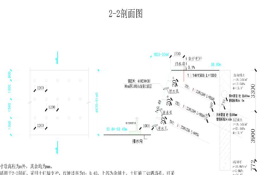 滨州阳信县岩土工程设计